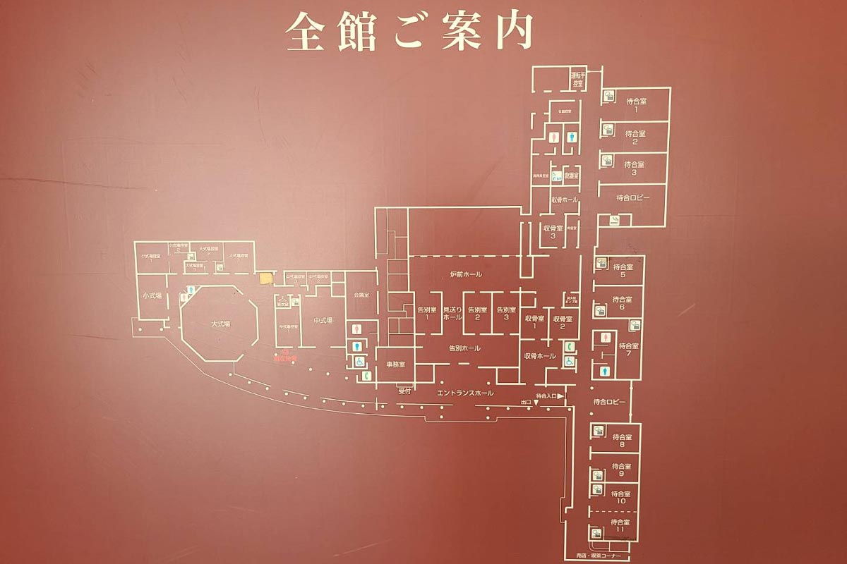 瑞穂斎場の全館案内板